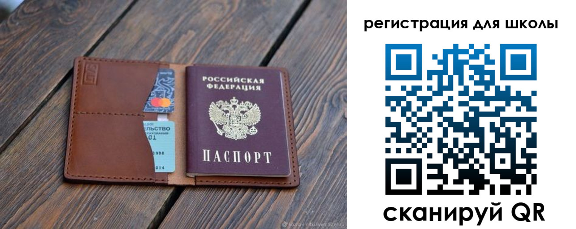 временная регистрация законно в Бородино