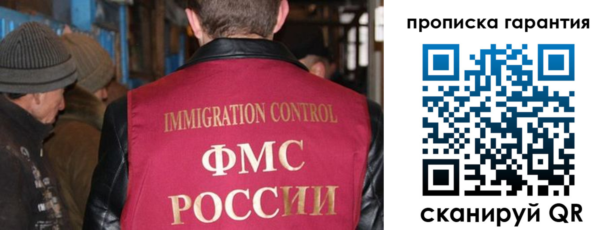 временная регистрация адрес в Бородино
